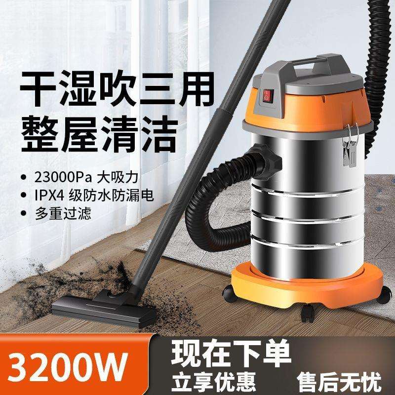 吸尘器家用吸水吸尘器干湿两用美缝工具洗车用商用装修工业吸尘机