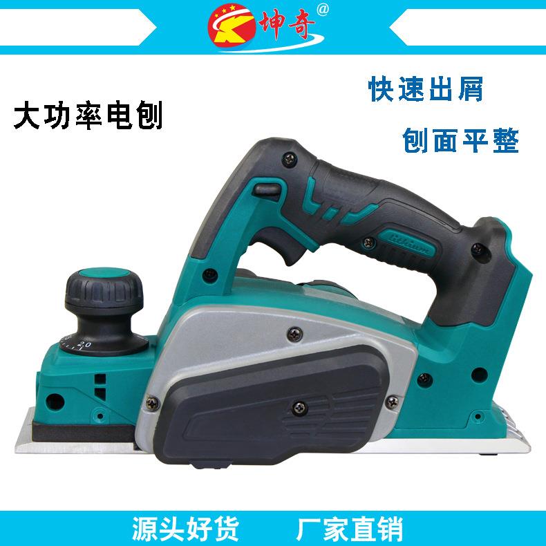 充电锂电电刨工业级多用途木工电刨便携式压刨机手提式电动木刨