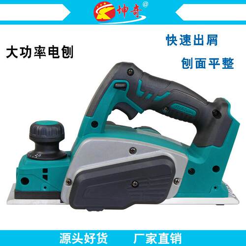 充电锂电电刨工业级多用途木工电刨便携式压刨机手提式电动木刨