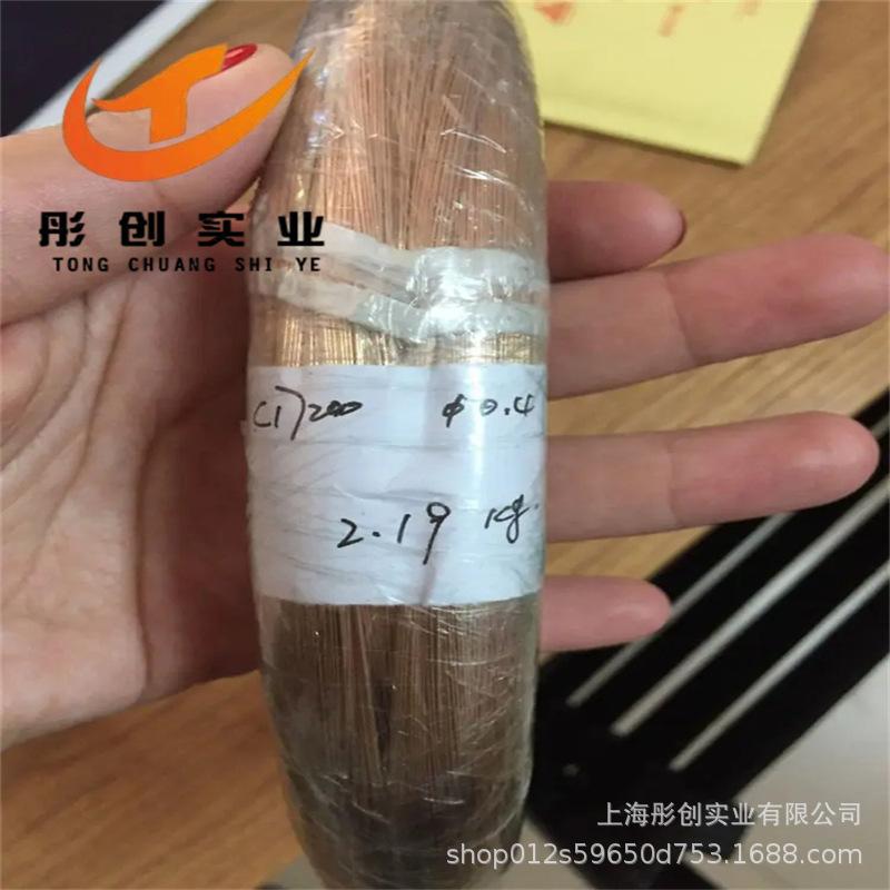 供应铍铜合金带 C17200铍铜丝线 高导热 0.1mm-1mm铍青铜带 彤创