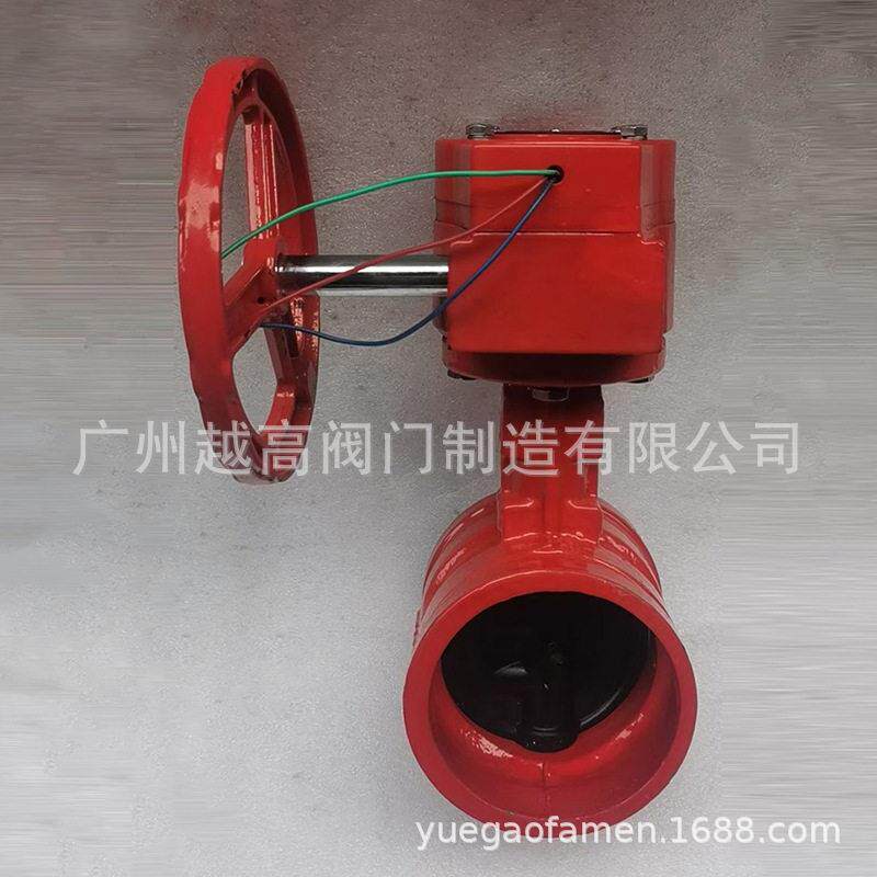 上海良工吉泰手柄蝶阀沟槽蝶阀涡轮蝶阀信号蝶阀法兰蝶阀
