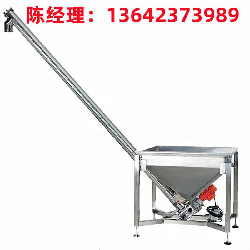 蛟龙输送机 螺旋喂料机自动加料机 粉末颗粒提升机 不锈钢上料机
