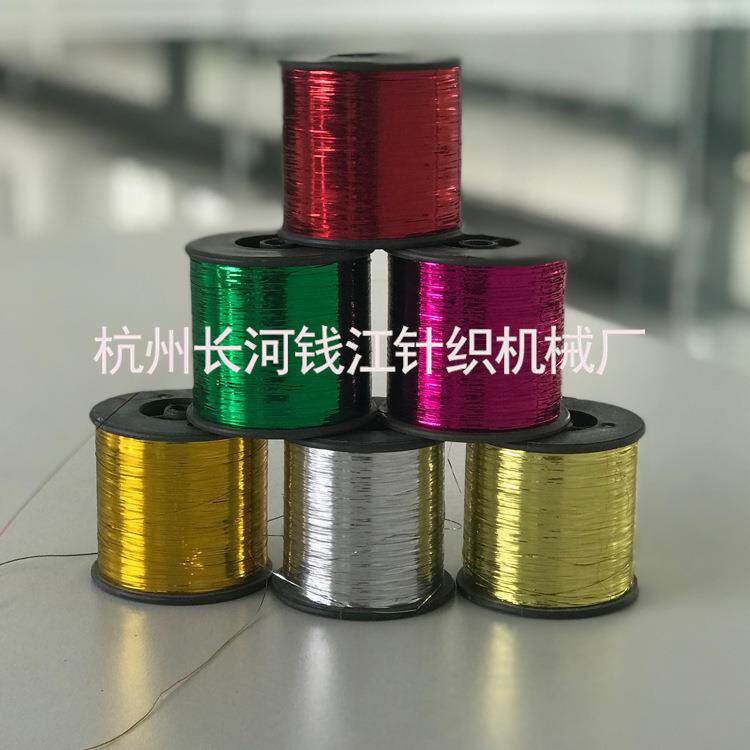 金银丝扁状扁丝 海绵洗碗布生产材料加工服装辅料厂家
