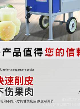 摆摊专用不锈钢甘蔗机 商用高效移动榨汁机
