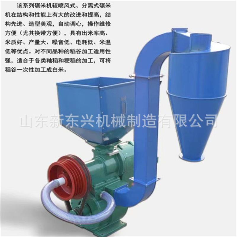 咖啡豆脱壳机干法脱掉咖啡豆表面的硬壳 破碎率低 脱壳效果好