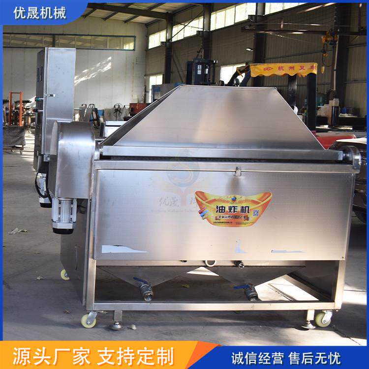 黄金鸡头油炸锅 全自动黄金鸡爪电炸锅 自动出料扒鸡 烧鸡油炸机