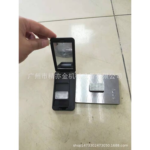 单孔铝盘 压粉模具 眼影 粉饼模具 广州彩妆机械设备厂家