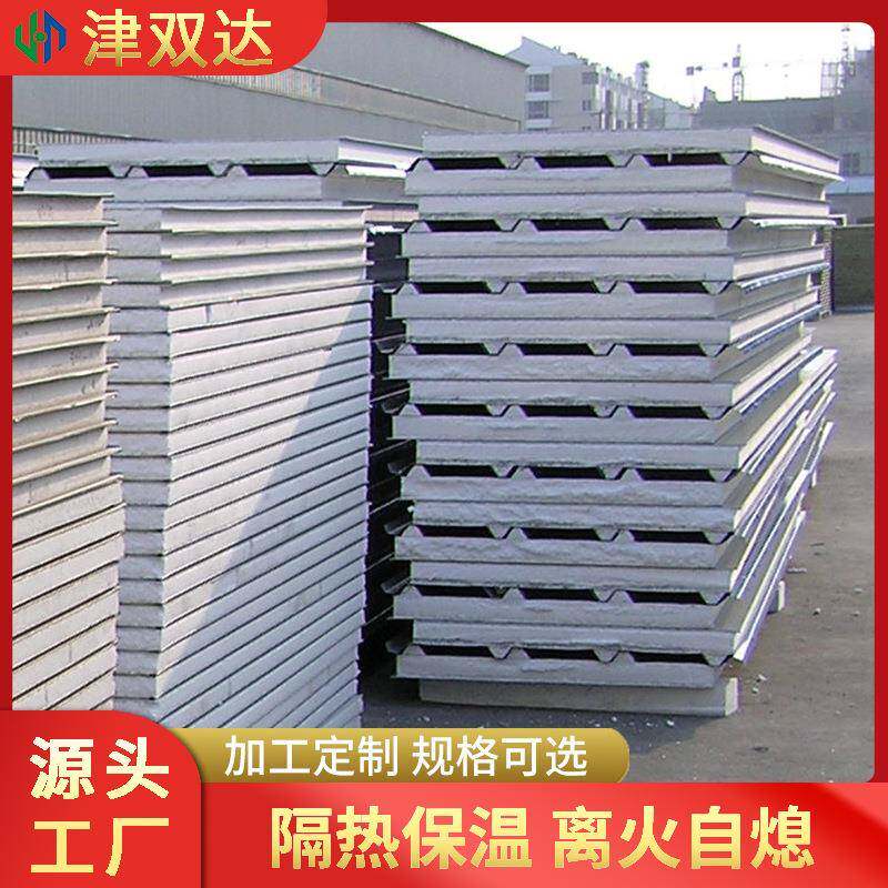 泡沫铁皮板机制960型屋面保温瓦建筑隔热用彩钢泡沫板泡沫夹芯板