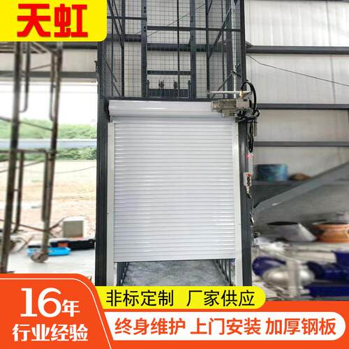 厂家定制厂房2吨货梯升降机 简易仓库车间电梯电动导轨式升降货梯