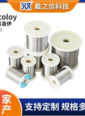 供应Incoloy800HT 英科洛丝材 镍基合金锻件 因科洛伊合金800HT