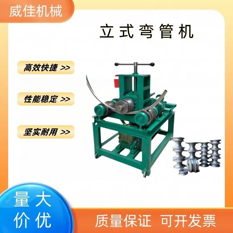 厂家直销电动立式弯管机圆管方管折弯机管道弯圆机