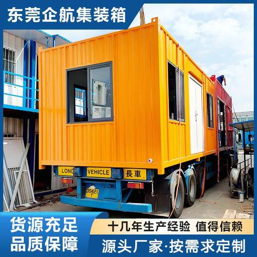 活动板房带装修工地移动集成房屋简易组装集装箱住人移动板房厂家