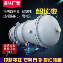 螺旋螺纹缠绕管式冷凝器 反应釜加热冷却回收食品级单管板换热器
