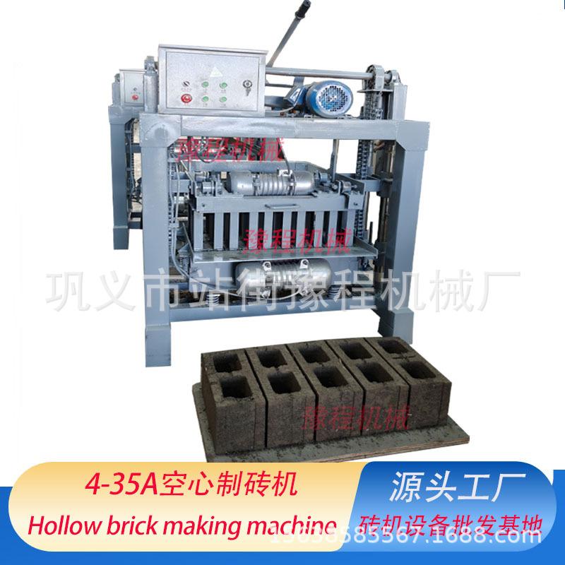 压砖机空心砌块成型机八字草坪砖打砖机设备Brick making machine