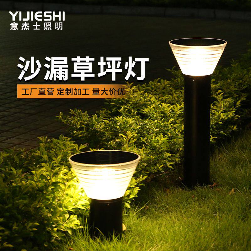 现货热销新款接电太阳能LED中式现代铝制庭院道路防水景观草坪灯