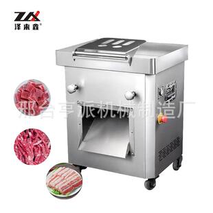 工程款切肉机商用全自动切块机多功能大功率鲜肉切片切丝切丁机