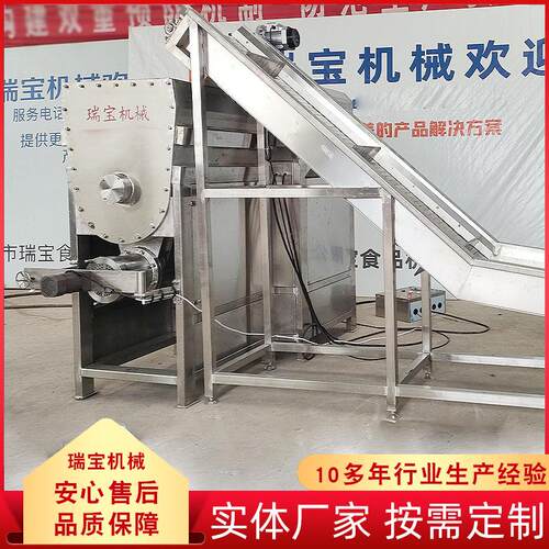 全自动异形冻干颗粒机 商用宠物食品颗粒设备 狗粮生产线