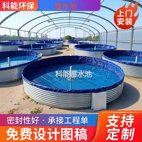 镀锌板圆形加厚帆布蓄水鱼池高密度养殖池灌溉大棚储水箱大容量