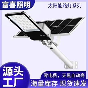 5054大灯珠太阳能户外路灯 家用庭院灯led超亮大功率防水照明灯