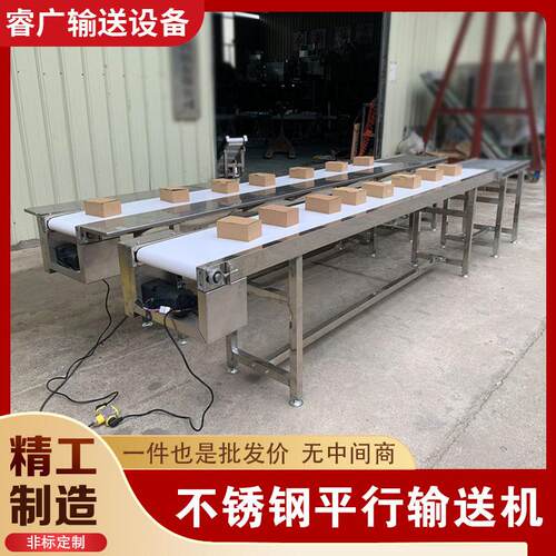 不锈钢平行输送机接驳滚筒输送台 白色食品级物流快递分拣输送机