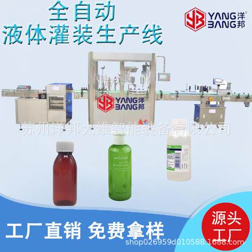 厂家直供卧式气动液体灌装机灌装机酸奶灌装机双头液体灌装机