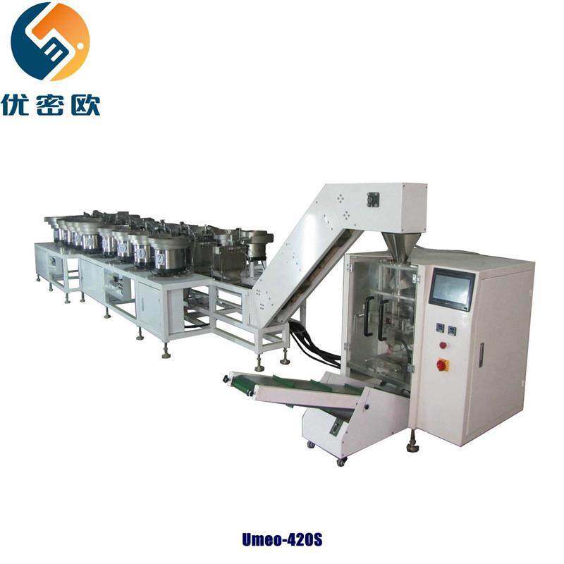 定制高精度玩具轴承紧固件五金螺栓螺母钉螺丝自动计数灌装包装机