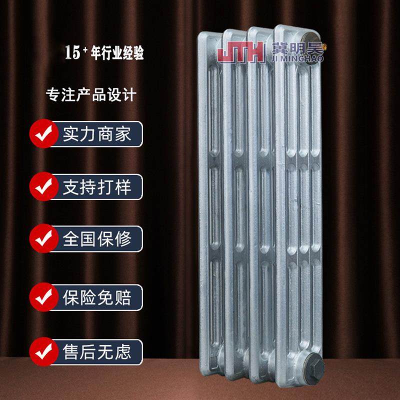 定制老式铸铁椭四柱散热器760型供热用散热片工业专用水暖散热片