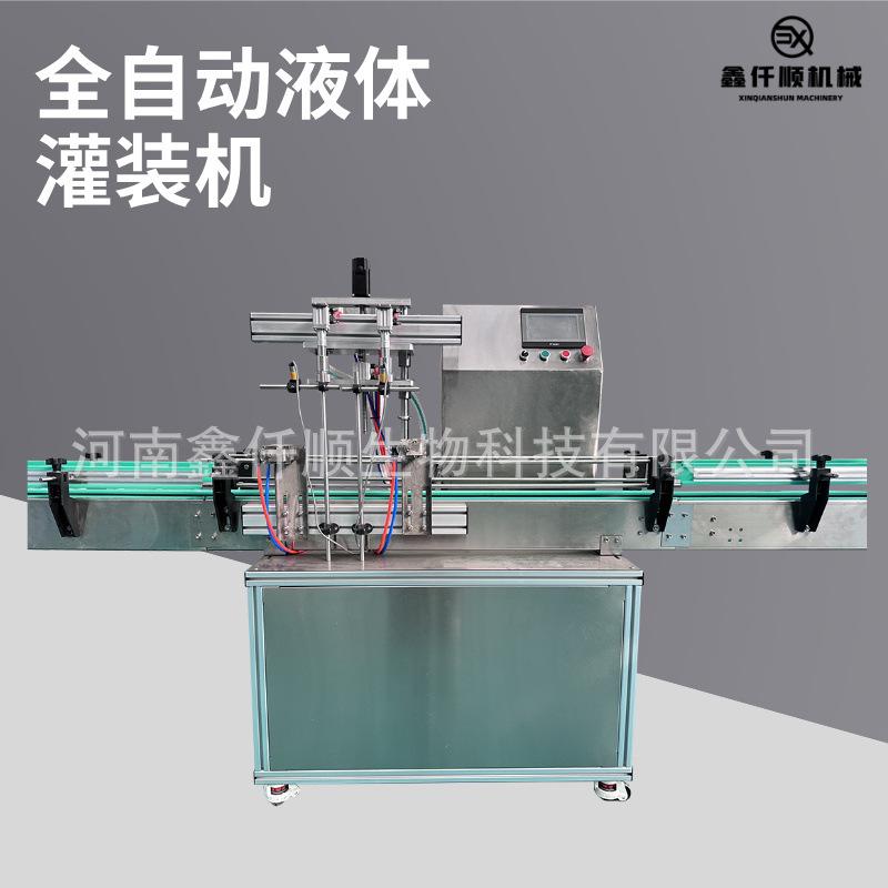 全自动磁力泵液体灌装机化妆品饮料酒精灌装生产线酱油醋定量分装