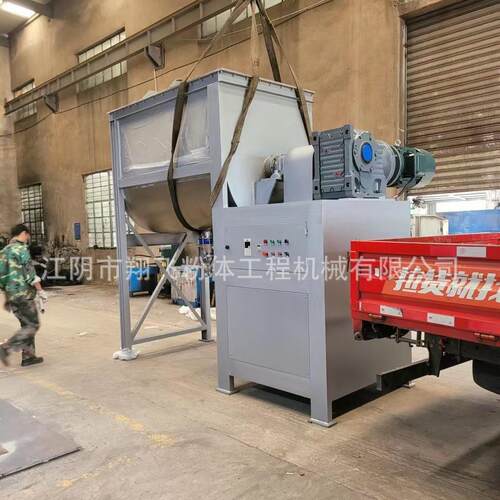 厂家供应4立方接触物料不锈钢卧式螺带混合机 食品化工混合机