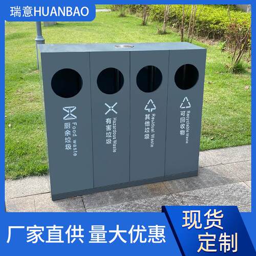 户外垃圾桶环卫不锈钢垃圾桶定商用垃圾箱大型分类制户外果皮箱大