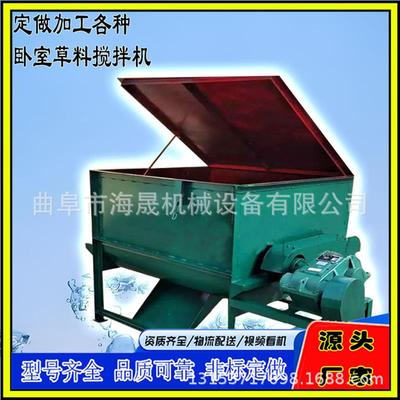 杏仁核桃粉混合机 八角桂皮粉混料机 大料不锈钢螺带搅拌机