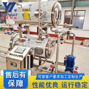 卤蛋杀菌锅 电加热鹌鹑蛋杀菌设备 卤制鸡大腿高温高压杀菌设备