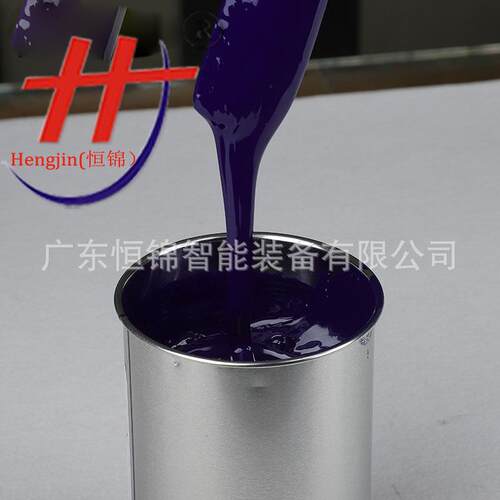 厂家直销自干型金属五金丝印移印油墨可印五金电镀阳极氧化材料