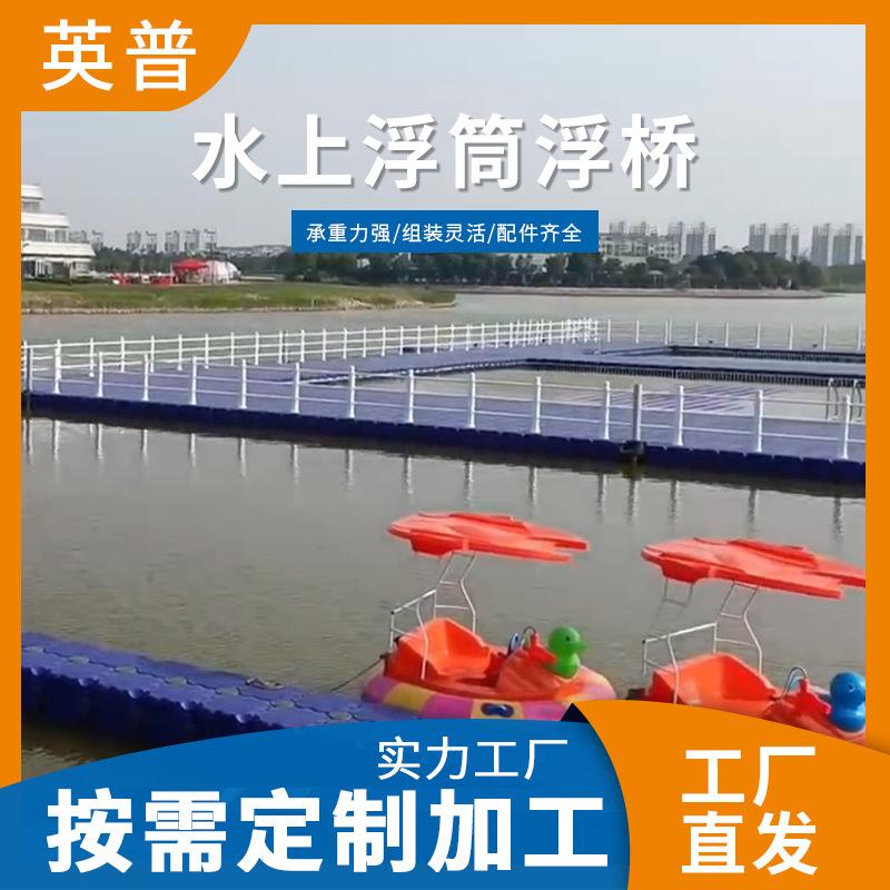 摩托艇码头浮筒塑料浮筒码头水上漂浮平台码头浮筒码头现货