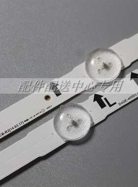 10条*40寸 6+3 BN96-30450A UN40H5500AF BN96-38889/90A灯条