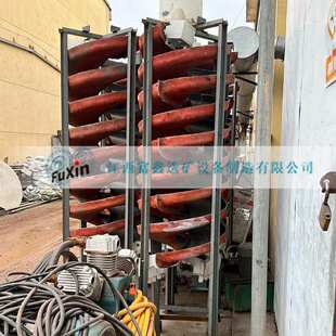 洗煤厂螺旋溜槽 重介质淘金工具 沙金提纯设备 洗金富集溜金槽
