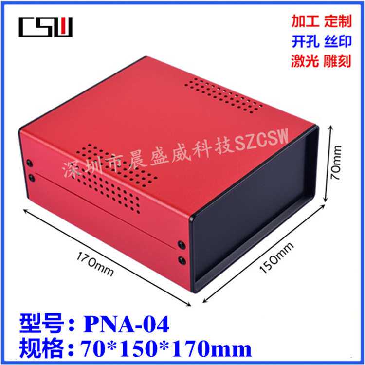 颜色多款 金属电源控制器机箱 仪表仪器接线盒铁皮外壳70x150x170