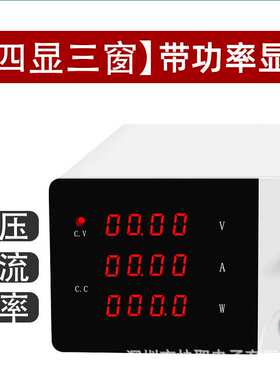 R-SPS1530大功率直流稳压电源可调15V30A开关电源450W功率
