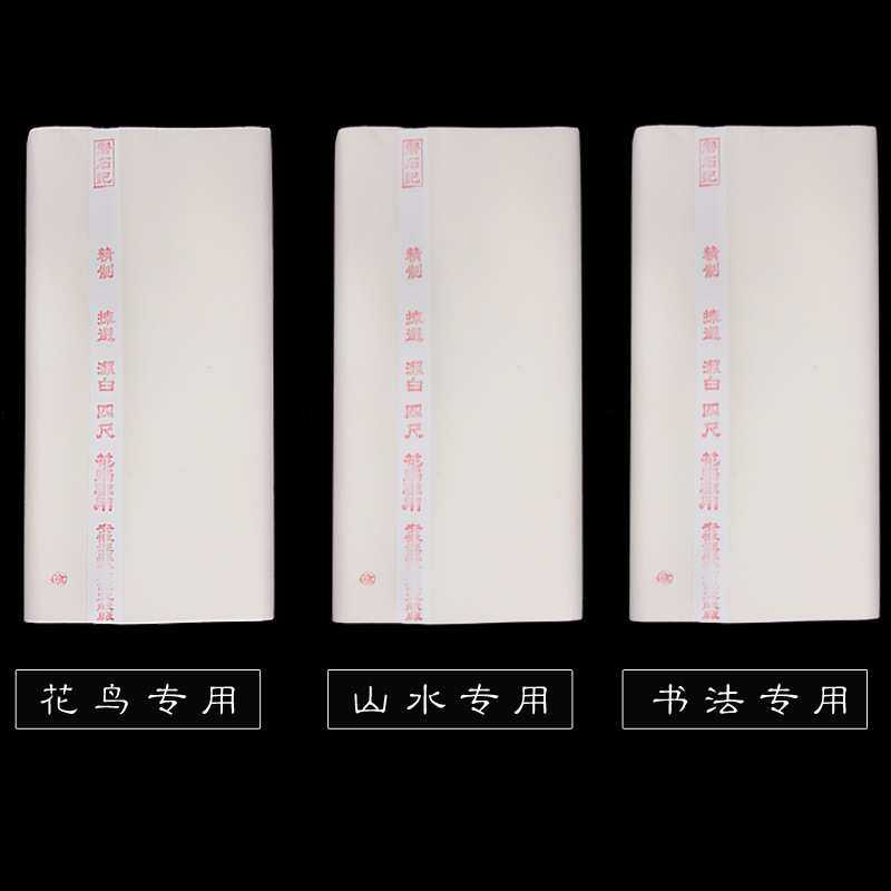 安徽宣纸四尺六尺特皮净皮檀皮稻草宣纸手工国画书法生厂 国风,3C数码配件,USB灯,淘宝优惠券,粉丝福利购,淘宝优惠卷