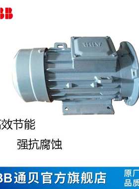 ABB电机M2QA90S4A 1.1KW4级B35立卧两用切边法兰液压泵专用离心泵