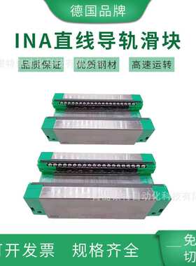 KWVE20W直线导轨 滑块KWVE20W滚柱导轨机床滑块 G1G2G3V1V2V3