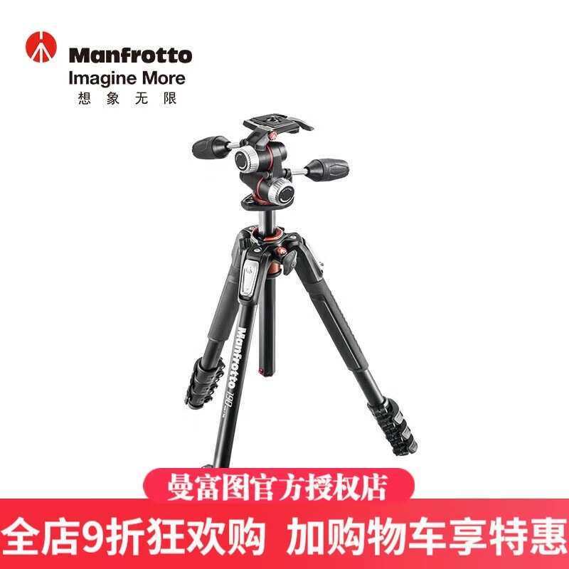 曼富图（Manfrotto）MK190XPRO4-3W  三维云台 90°中轴橫置铝合