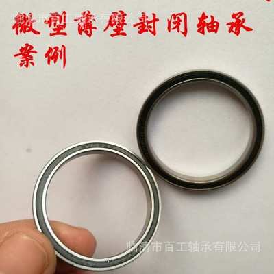 K A B C D E F 0 5 6 7 8 9 X C P A R O 0等截面超薄机器人轴承