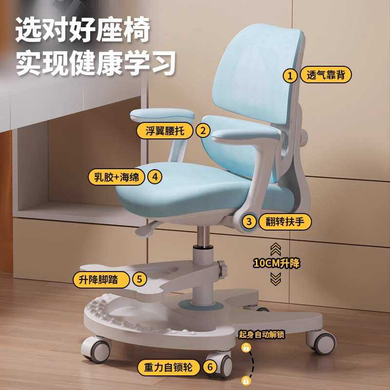 儿童学习椅可升降写作业写字椅子小学生家用靠背座椅书桌专用凳子,3C数码配件,USB灯,淘宝优惠券,粉丝福利购,淘宝优惠卷