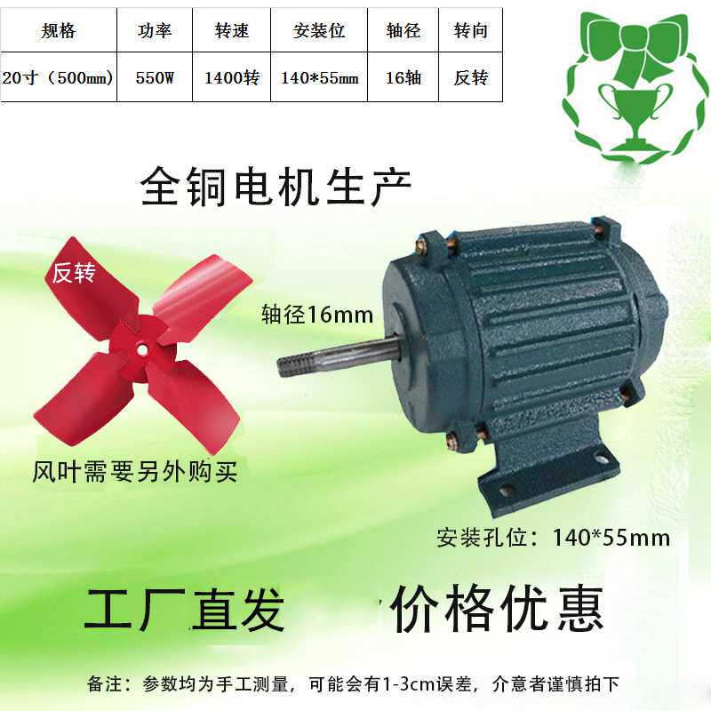 圆筒风机电机排气扇马达 全铜线电机 大功率轴流风机马达