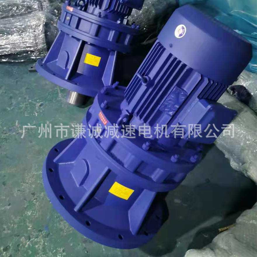 国茂国贸/谦晟/浩然立式双级摆线减速机BLED21/BLED121-121-1.5KW