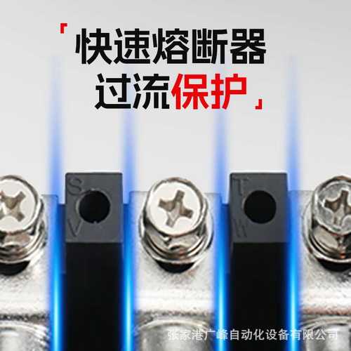 三相电力调整器ARH-4-4-075P 75A SCR可控硅控制器 晶闸调功器