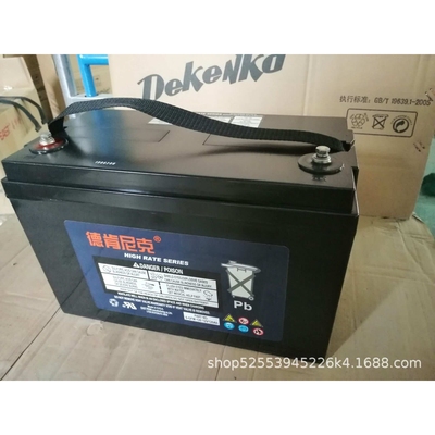 德肯尼克蓄电池12V120AH 铅酸蓄电池SAL12-120免维护蓄电池