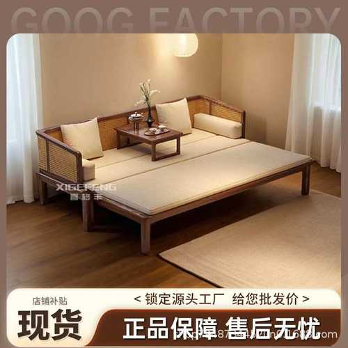 新中式实木罗汉床沙发客厅简约现代小户型藤编罗汉塌两用沙发床