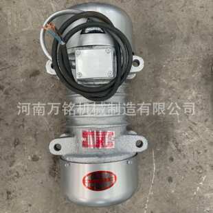 河南巩义免烧空心水泥砖机震动器众城五洲1.1kw1.5震动电机铜线